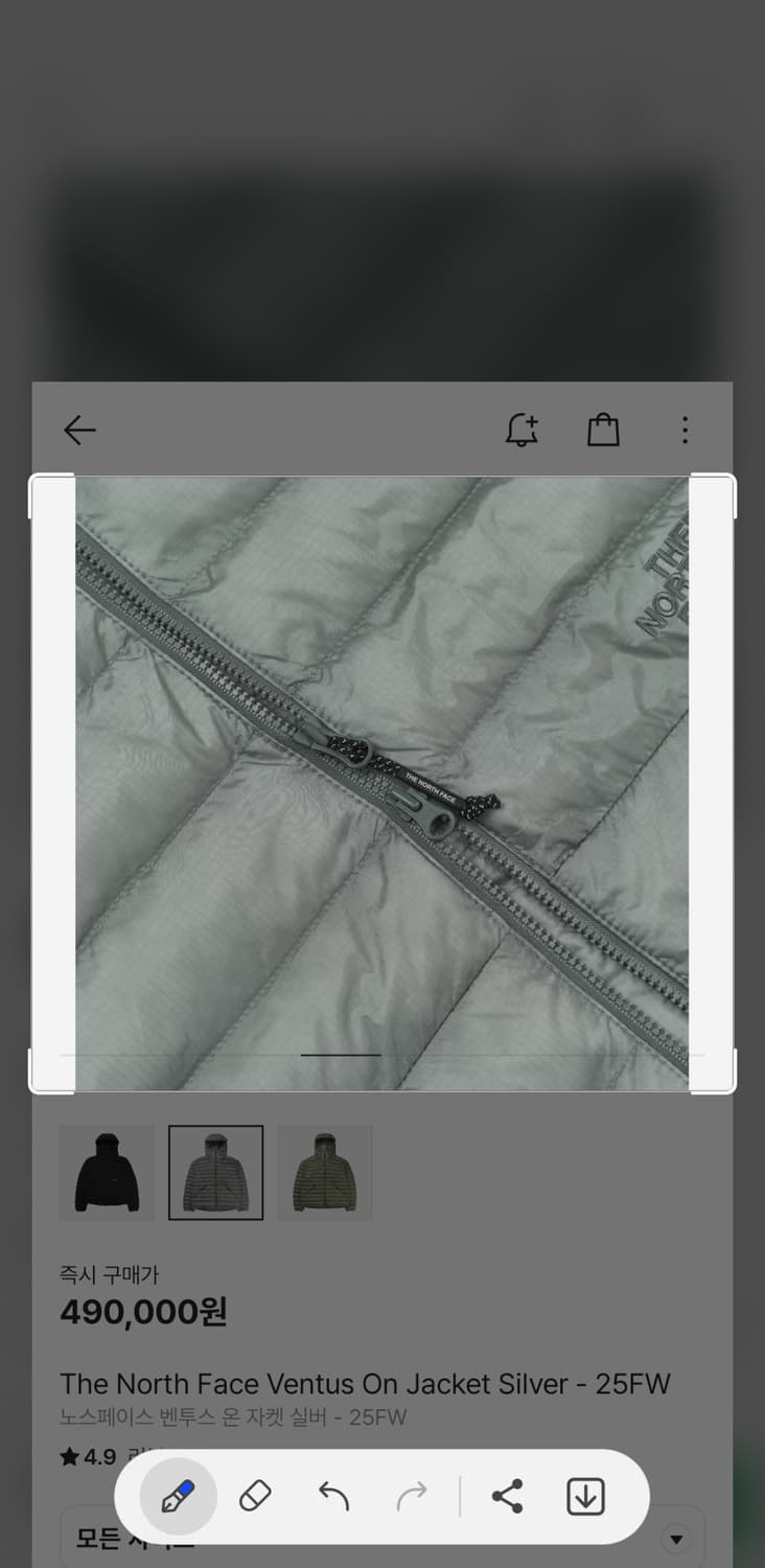 2XL)노스페이스 벤투스 온 자켓 실버 - 25FW 새상품 상품이미지5