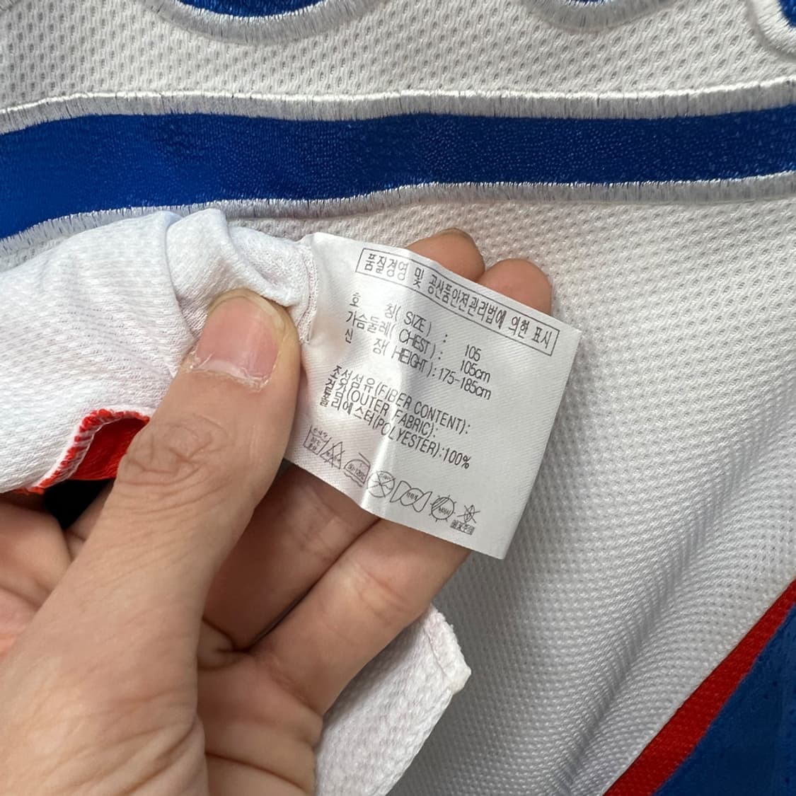 나이키 09 WBC 야구 국가대표 져지 유니폼 XL 상품이미지5