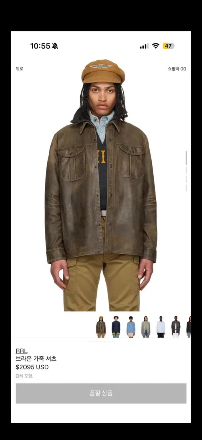 RRL 레더 오버셔츠 M 사이즈 새제품 상품이미지2