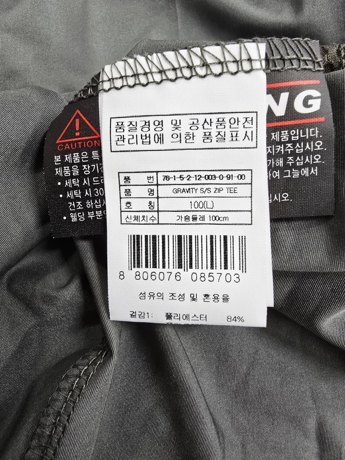 살로몬 반팔 기능성 티셔츠 그레이/형광 상품이미지9