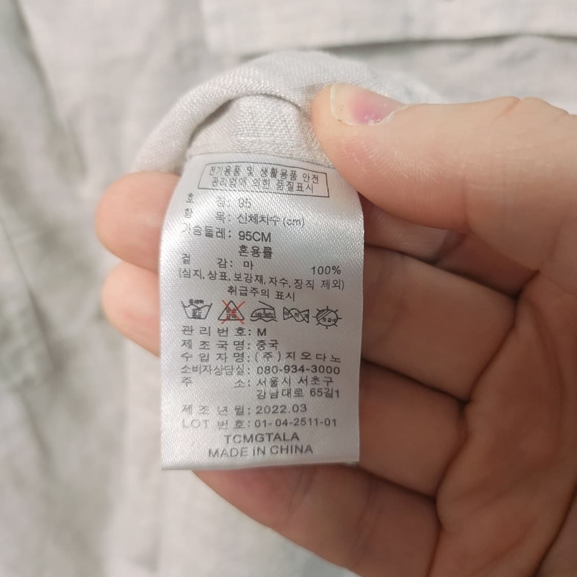 [95] 지오다노 린넨 반팔 셔츠 상품이미지4