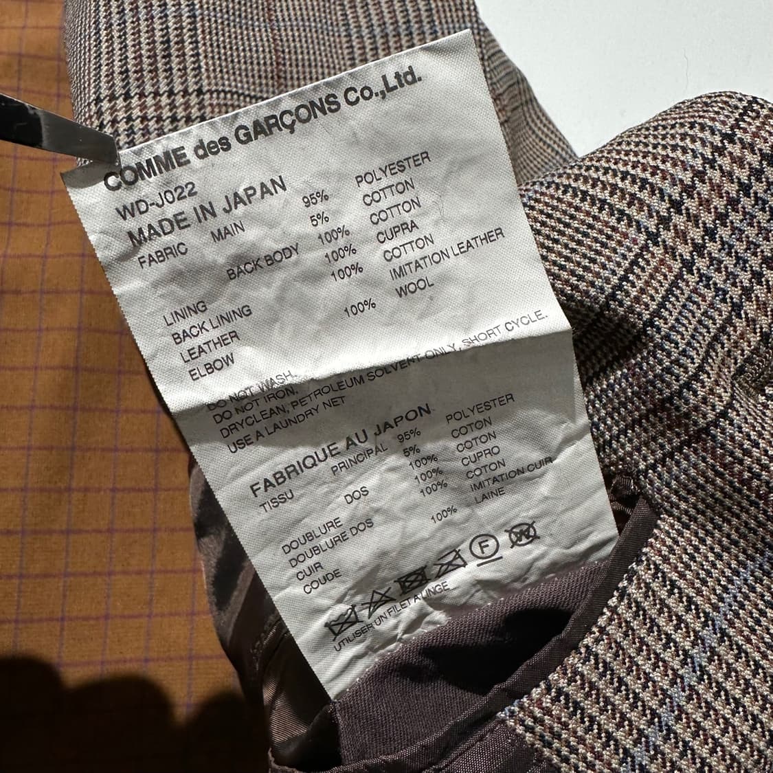 준야 와타나베 꼼데가르송 패치워크 체크 싱글 3B 블레이저 스포츠코트 상품이미지10