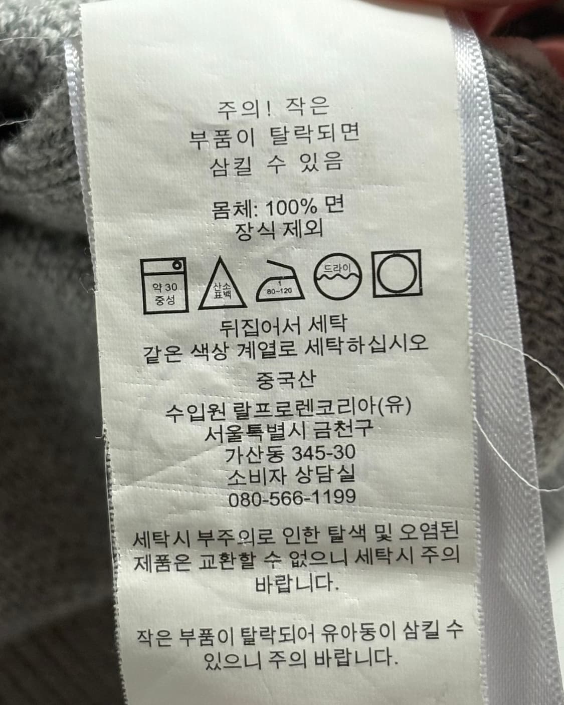 Polo 폴로 랄프로렌 QR신형 피마코튼 그레이컬러 브이넥 니트 가디건  상품이미지6