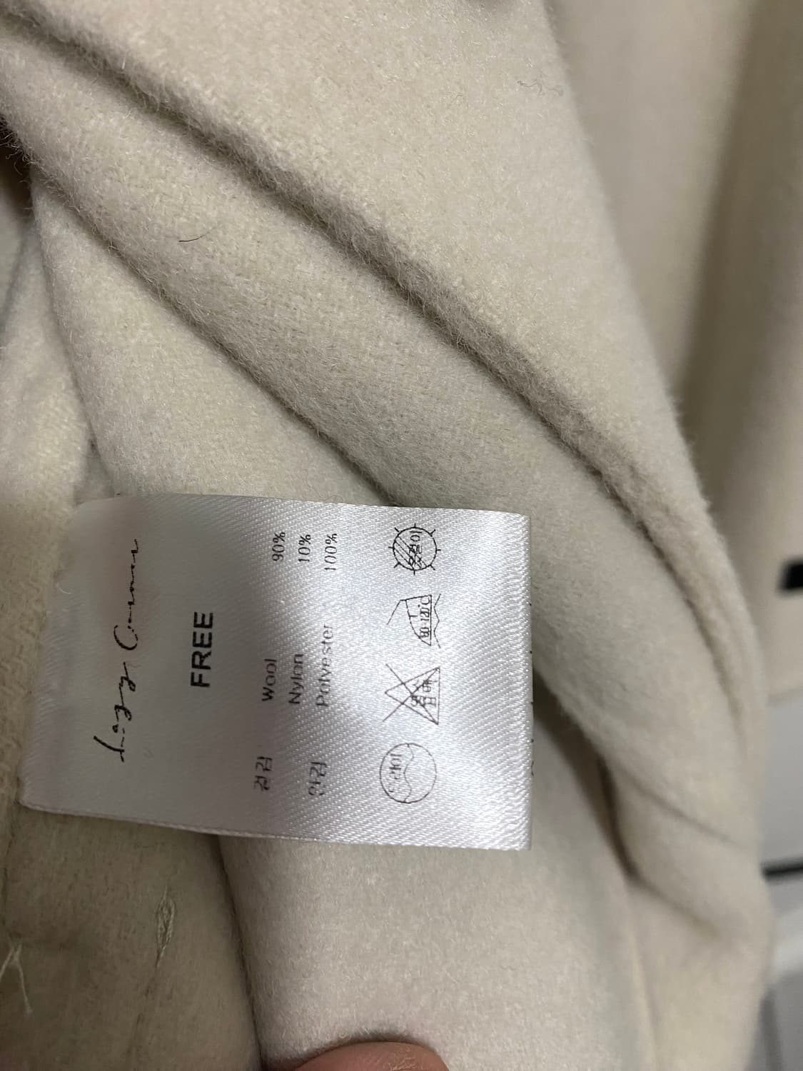 레이지코너 프리미엄 핸드메이드 코트 새제품  상품이미지8