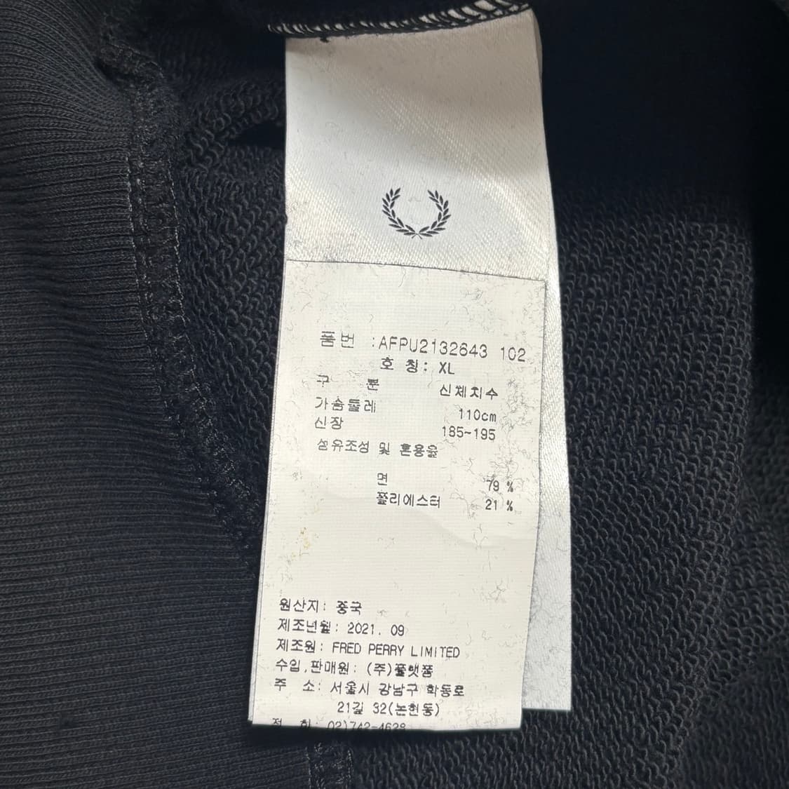 XL 프레디 페리 후드티 상품이미지5