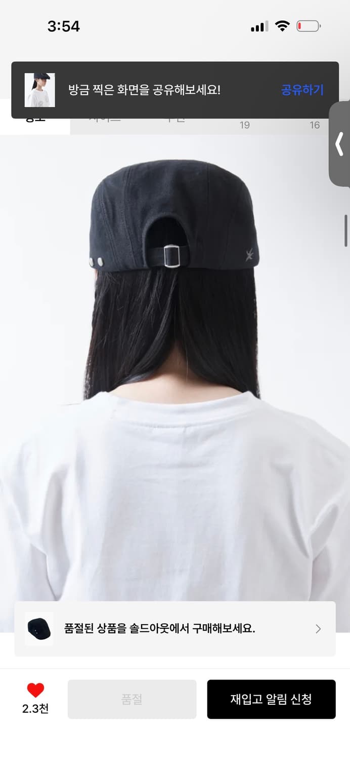 더콜디스트모먼트 헌팅캡 💛단종템 상품이미지7