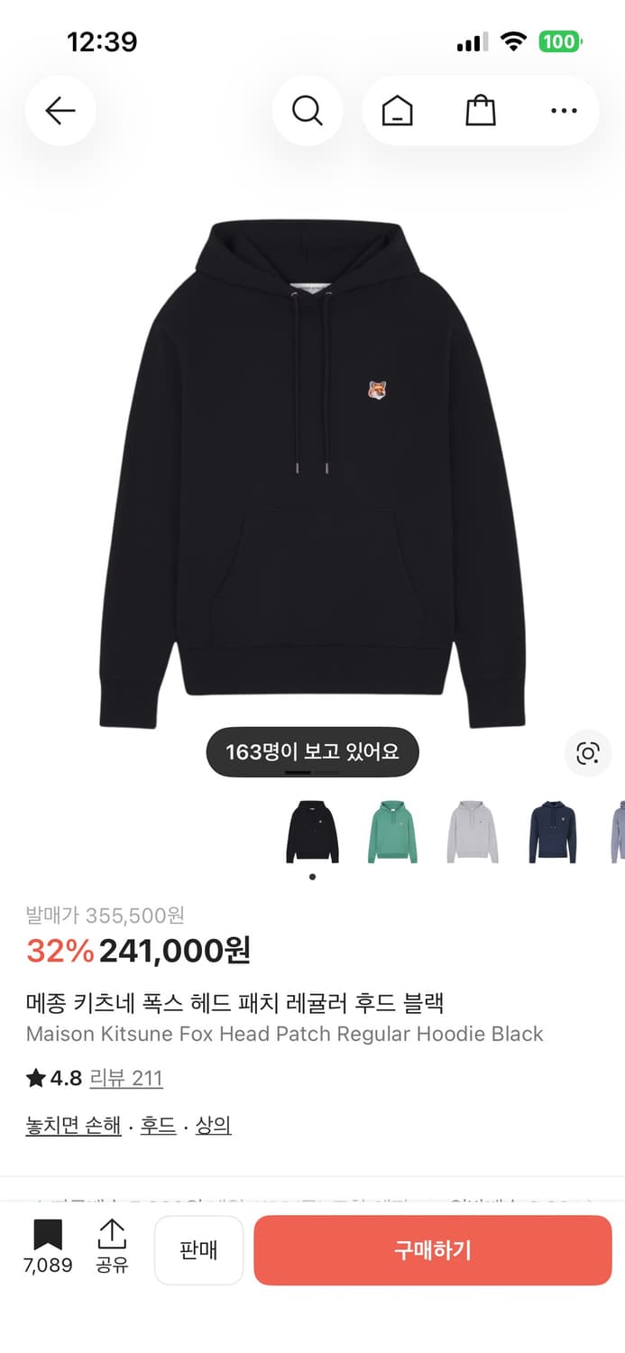 메종키츠네 폭스 헤드 패치 레귤러 후드 (블랙)  상품이미지1