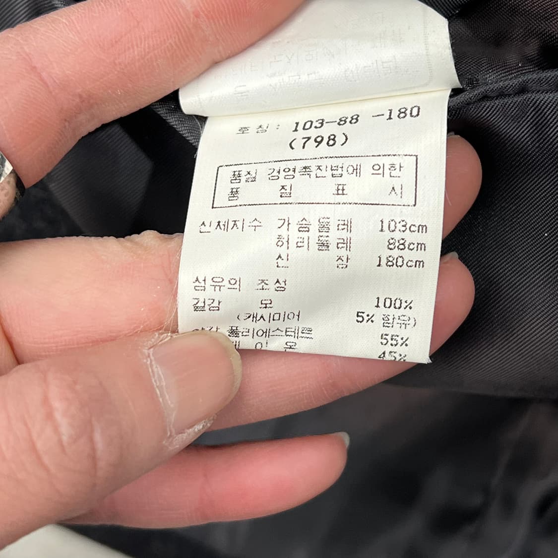 발렌티노 울 더블 블레이저 s09108 상품이미지6