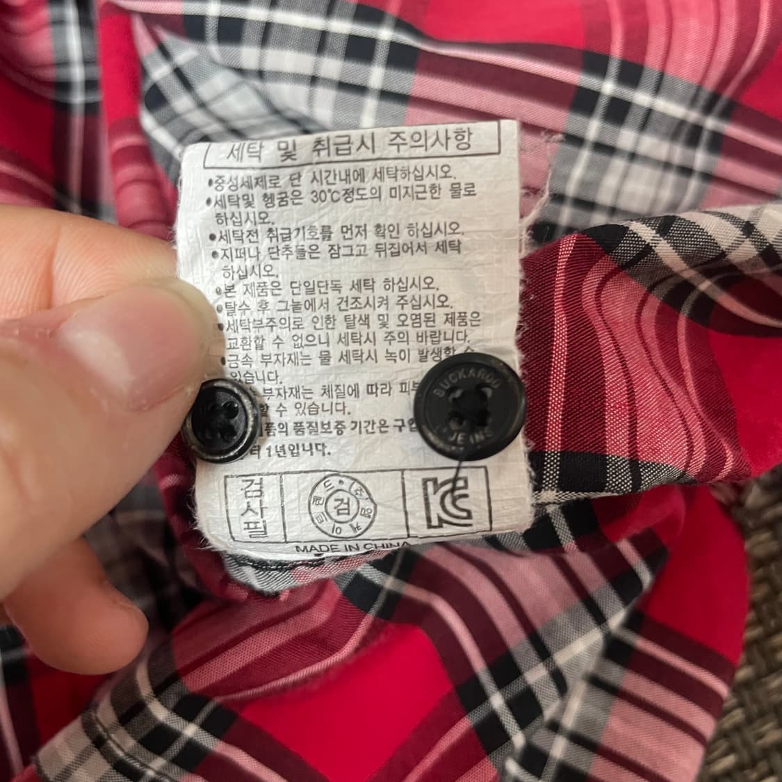 버커루 더블 포켓 레드 체크 셔츠 XL 상품이미지7