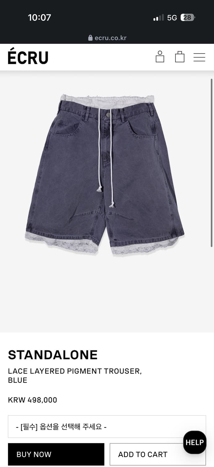 스탠드얼론 26SS 레이스 반바지 상품이미지7