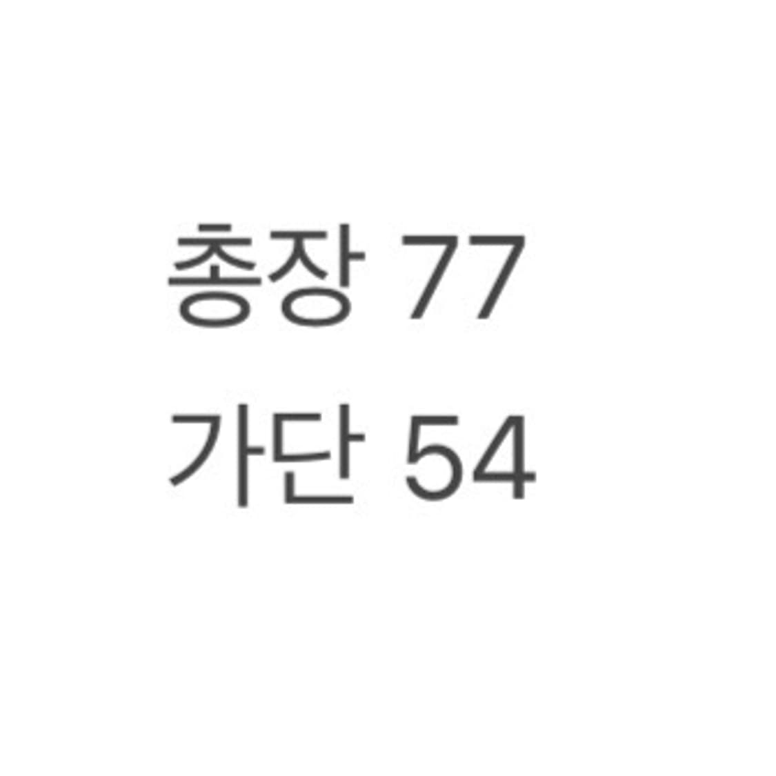 (L/정품) 아크테릭스 리엘 셔츠 a1 상품이미지6