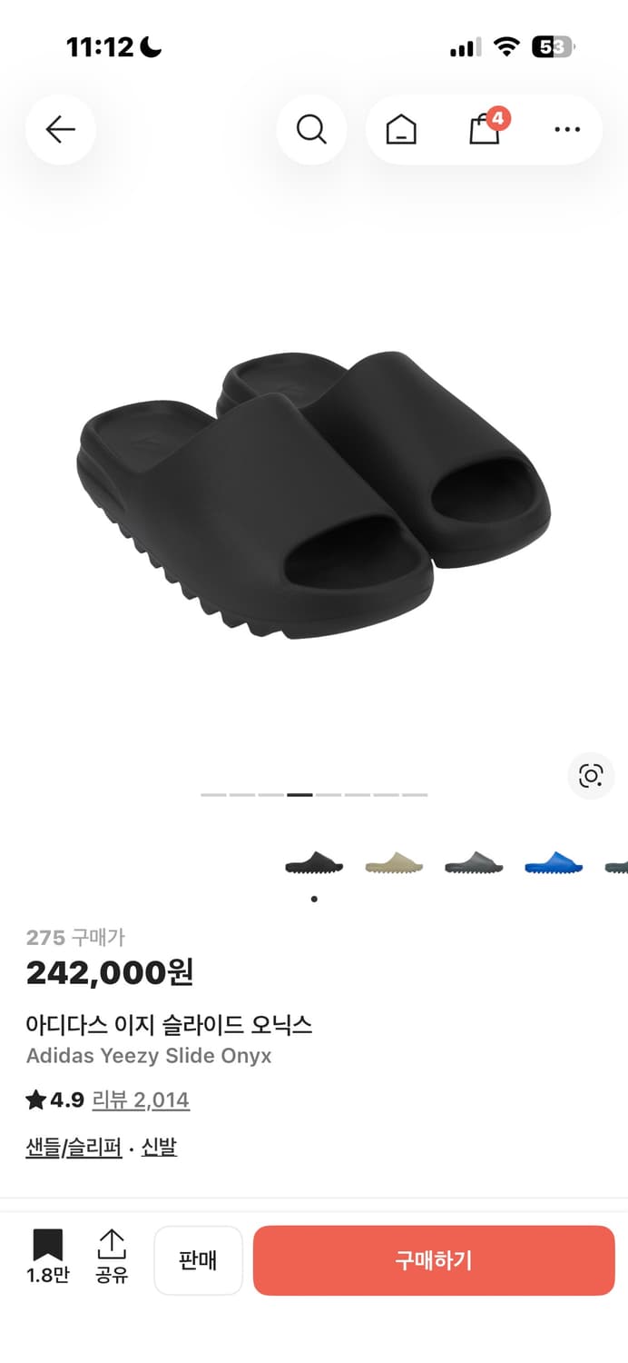 이지 슬라이드 상품이미지4