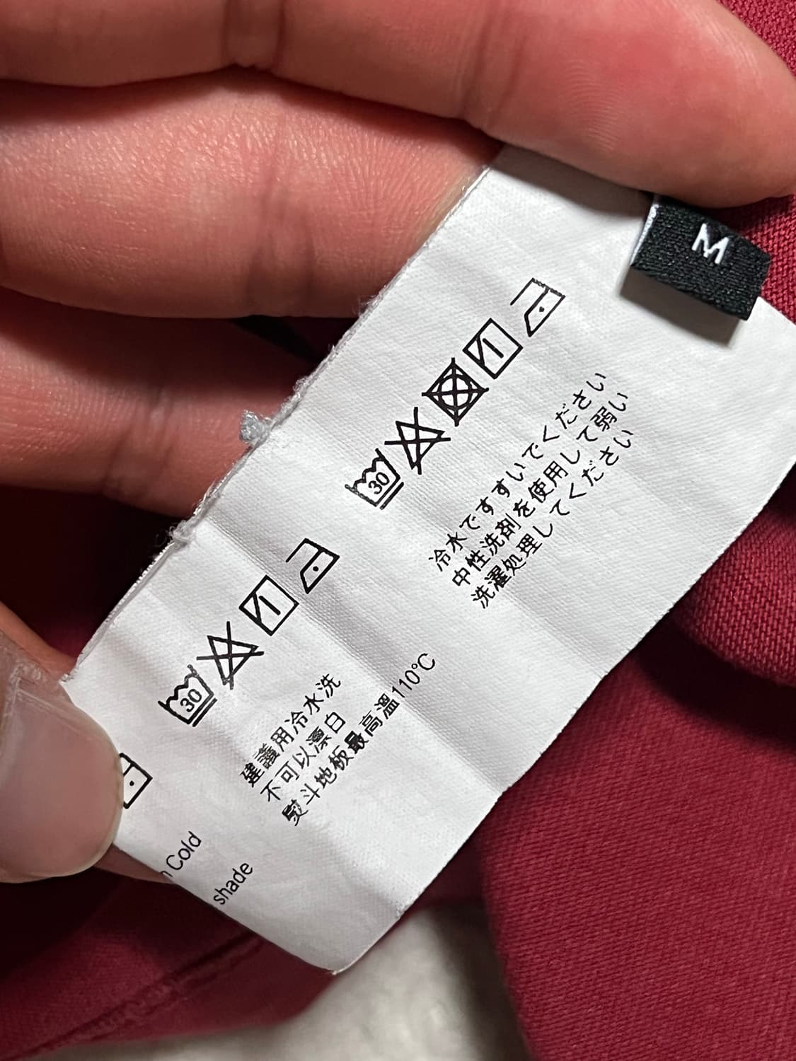  메종미네드 반팔티셔츠  상품이미지3