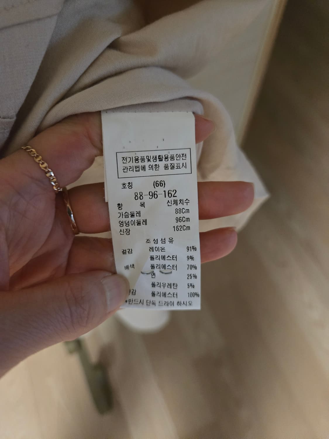 [66] 씨씨콜렉트 여성 롱 원피스 2023 상품이미지7