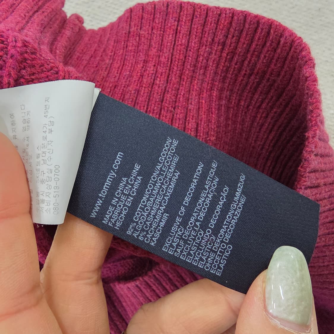 [S] 타미힐피거 케이블 울 니트 0129J2 상품이미지5