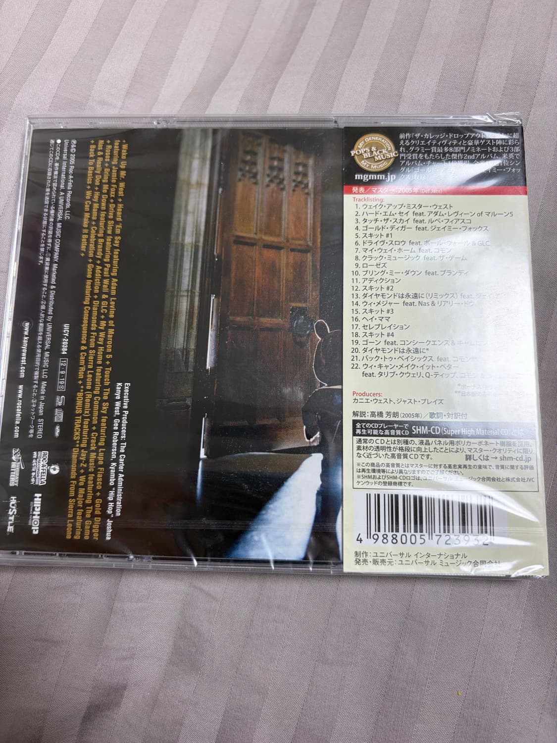 칸예 웨스트(YE) 정규2집 late registration 상품이미지2