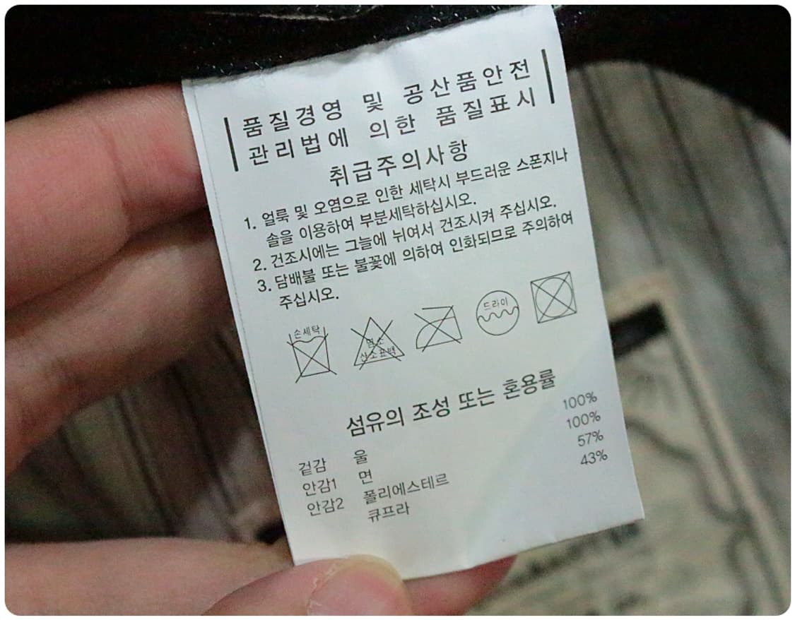커버낫 울 블레이져 자켓 L 상품이미지9