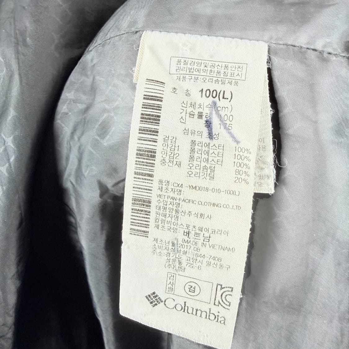 (L) 컬럼비아 덕다운 롱패딩 블랙 상품이미지8