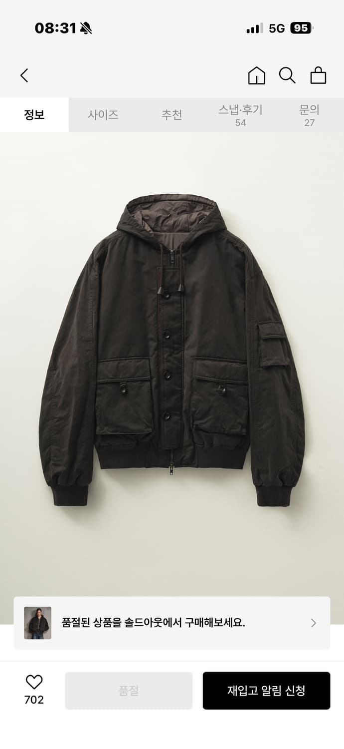 엘무드 디트로이트 후디 자켓 다크브라운 상품이미지2