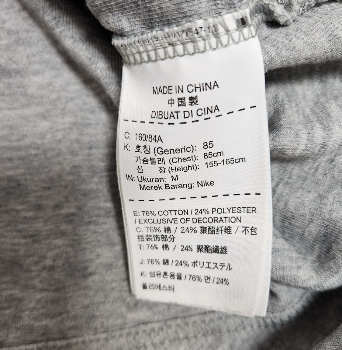 나이키 빅로고 크롭 맨투맨 상품이미지3