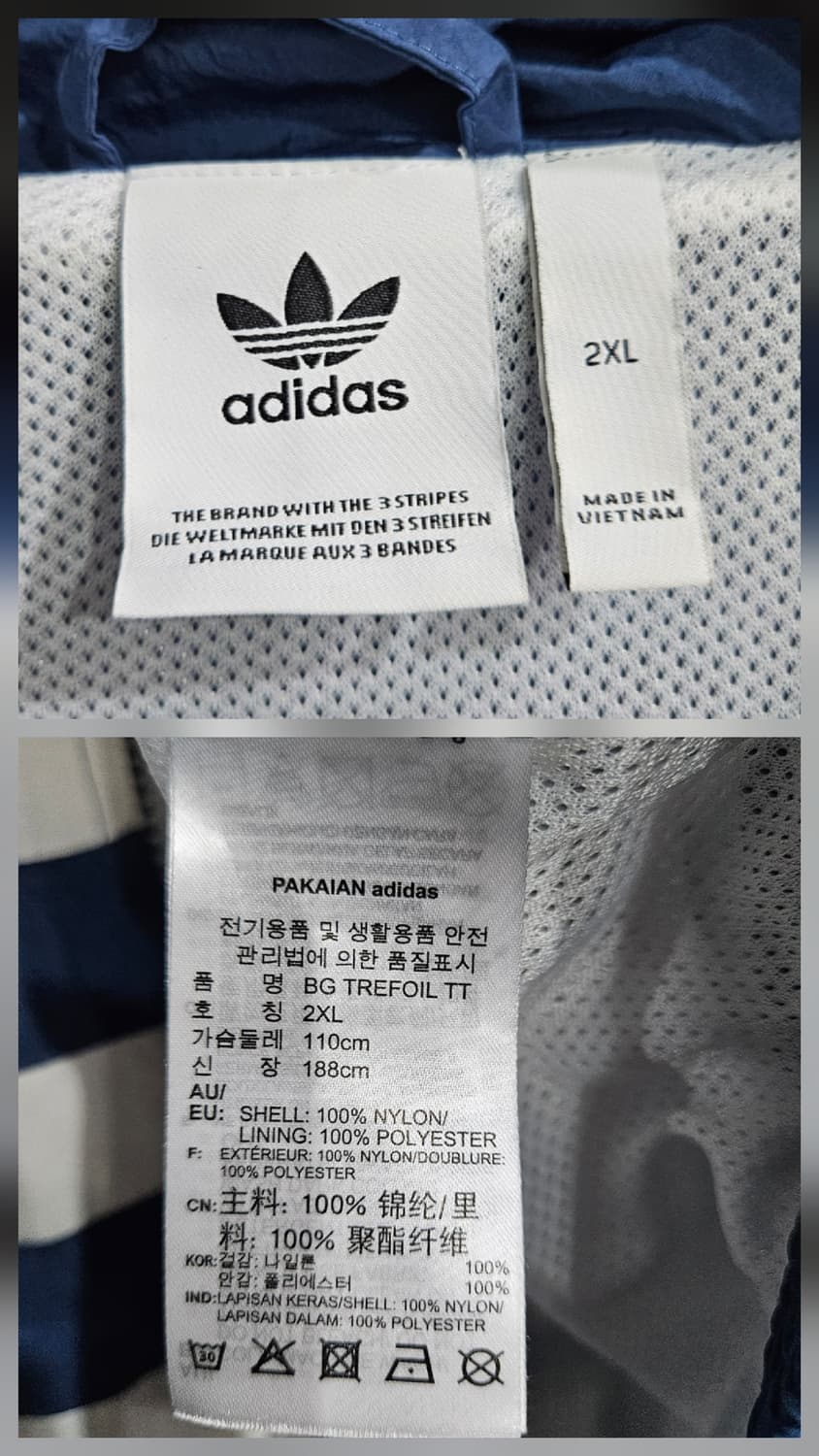 아디다스 빅 트레포일 블루 남성 105~110 트레이닝복 셋업  상품이미지3