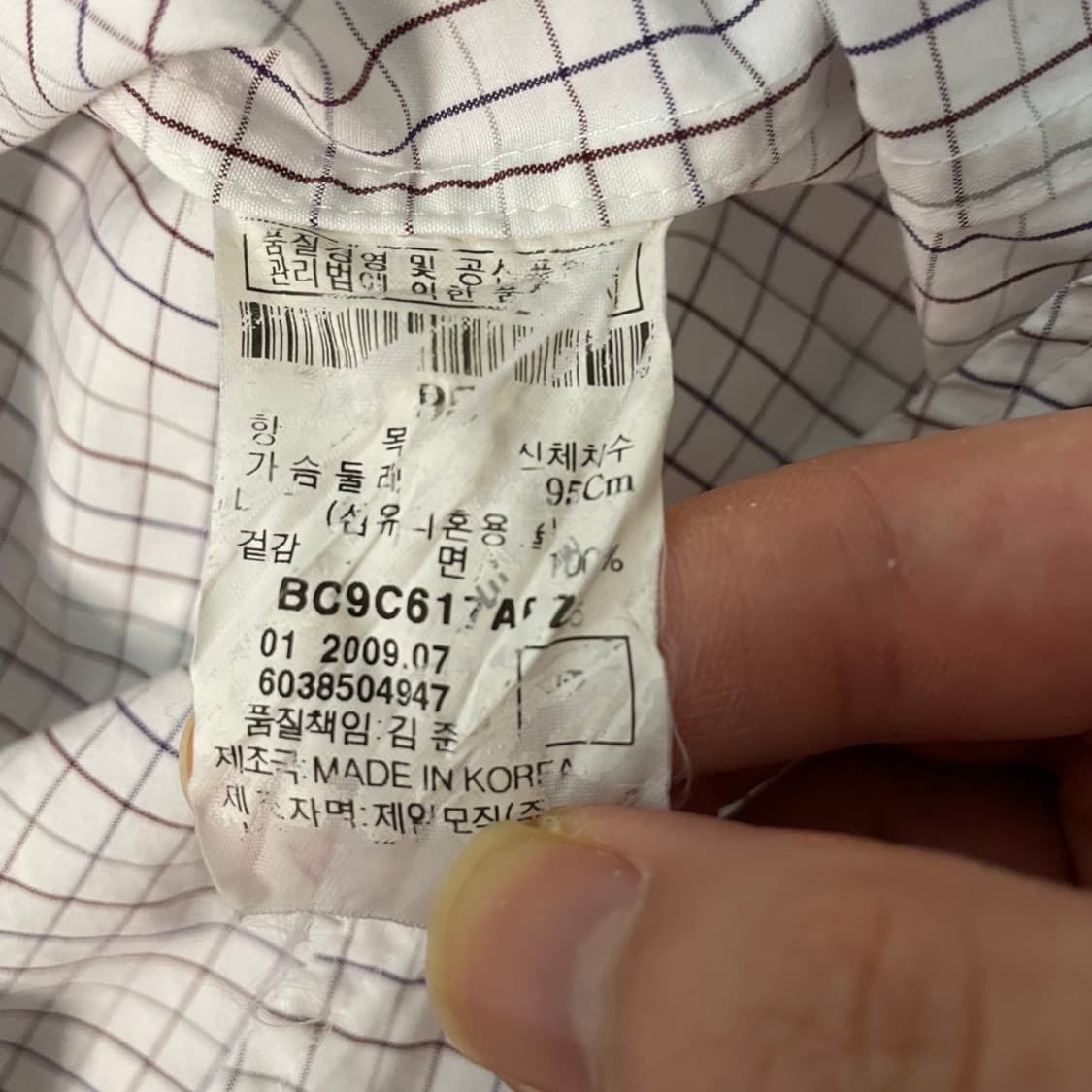 [95] 빈폴 체크셔츠 (새상품급) 상품이미지5