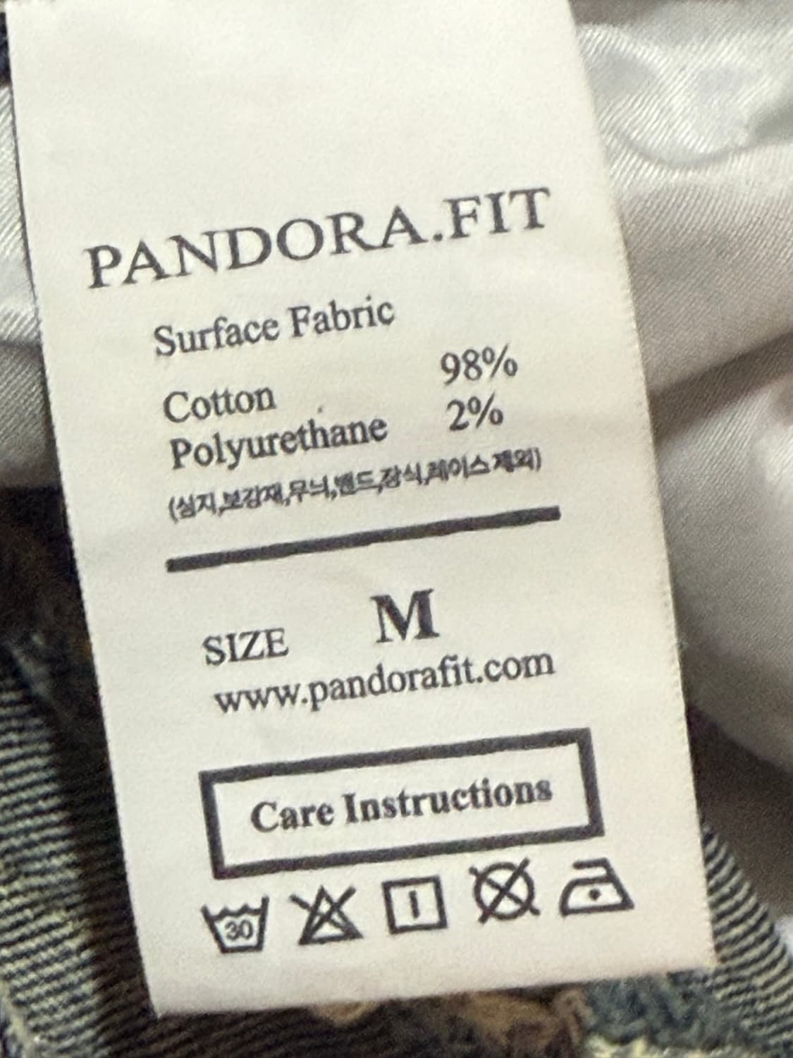 판도라핏 버뮤다 팬츠 M 사이즈 상품이미지3