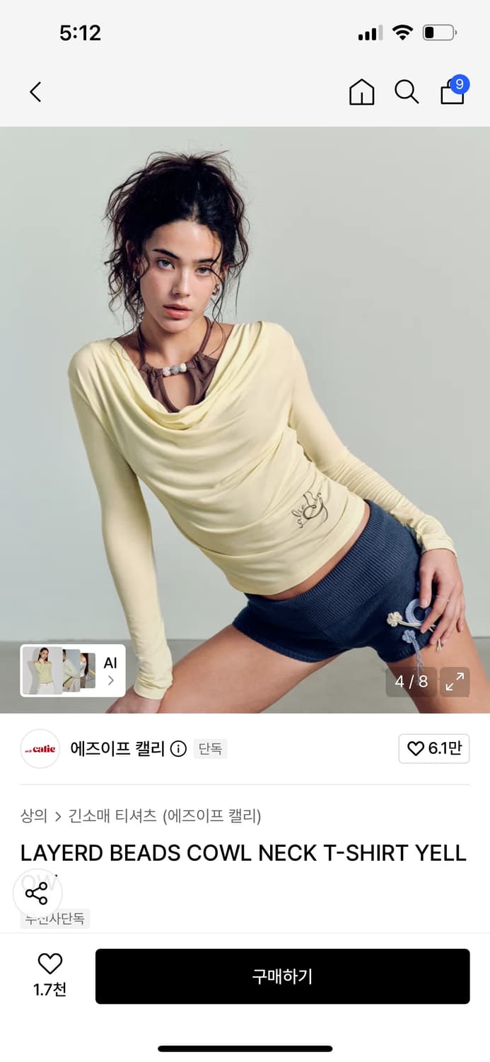 에즈이프캘리 상품이미지2
