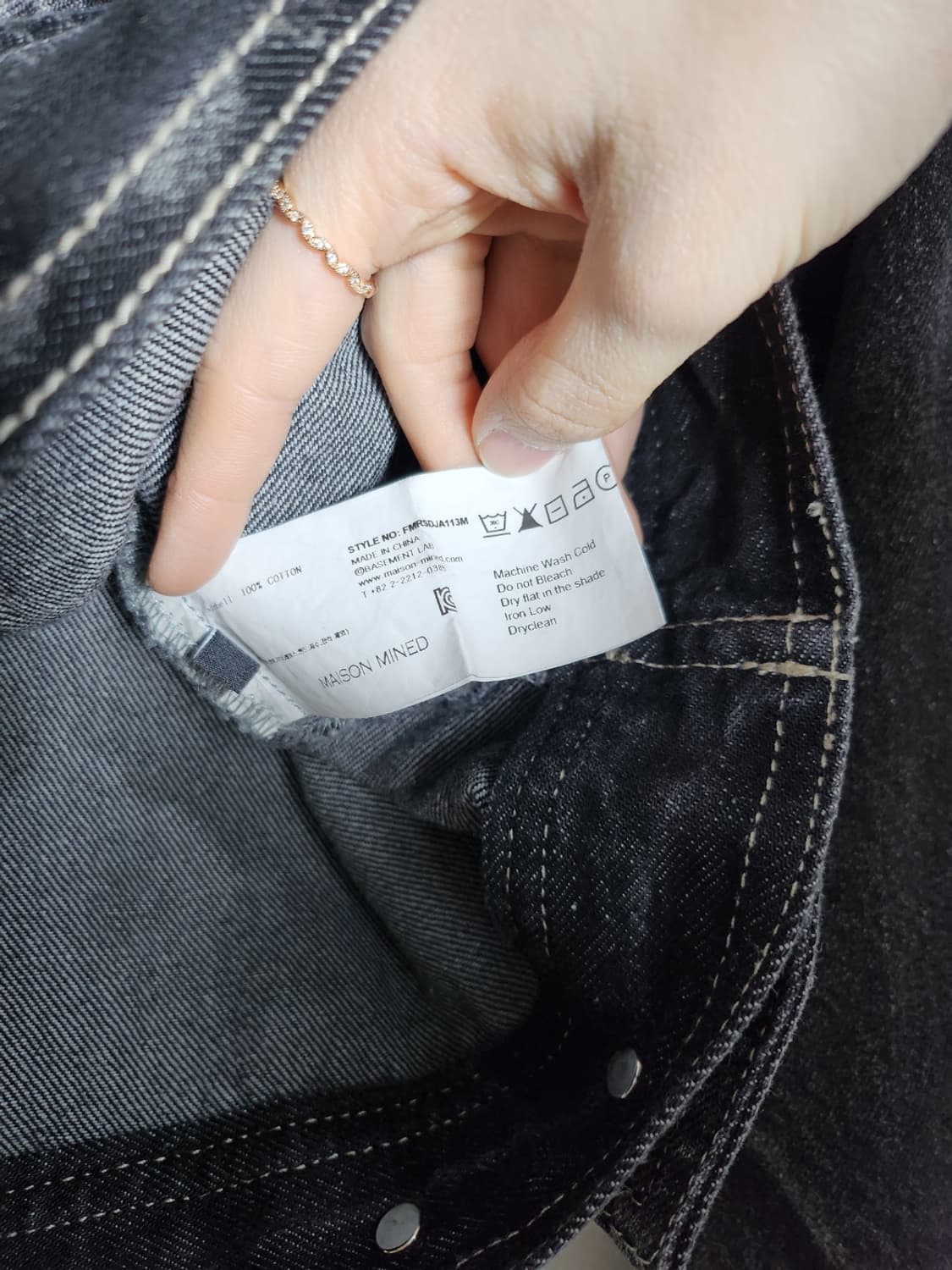 메종미네드 데님 자켓 상품이미지4