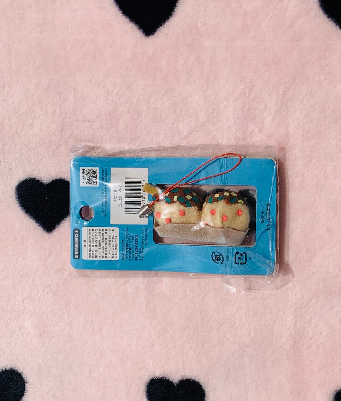 🐙타코야끼 몬치치 키체인 상품이미지6