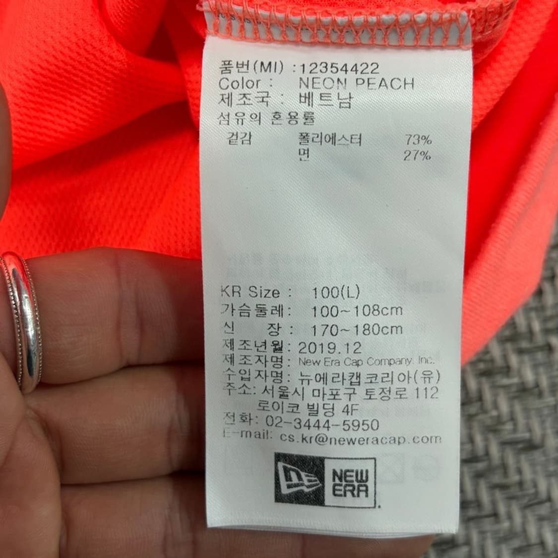 뉴에라 그래픽 티셔츠 v3222 상품이미지8