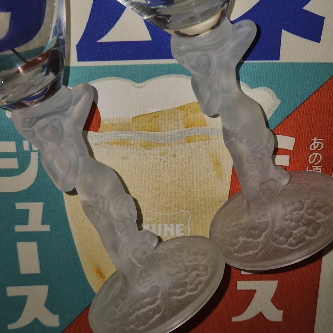 70s 이시즈카 엔틱 비너스 불투명 와인잔 1p 상품이미지5