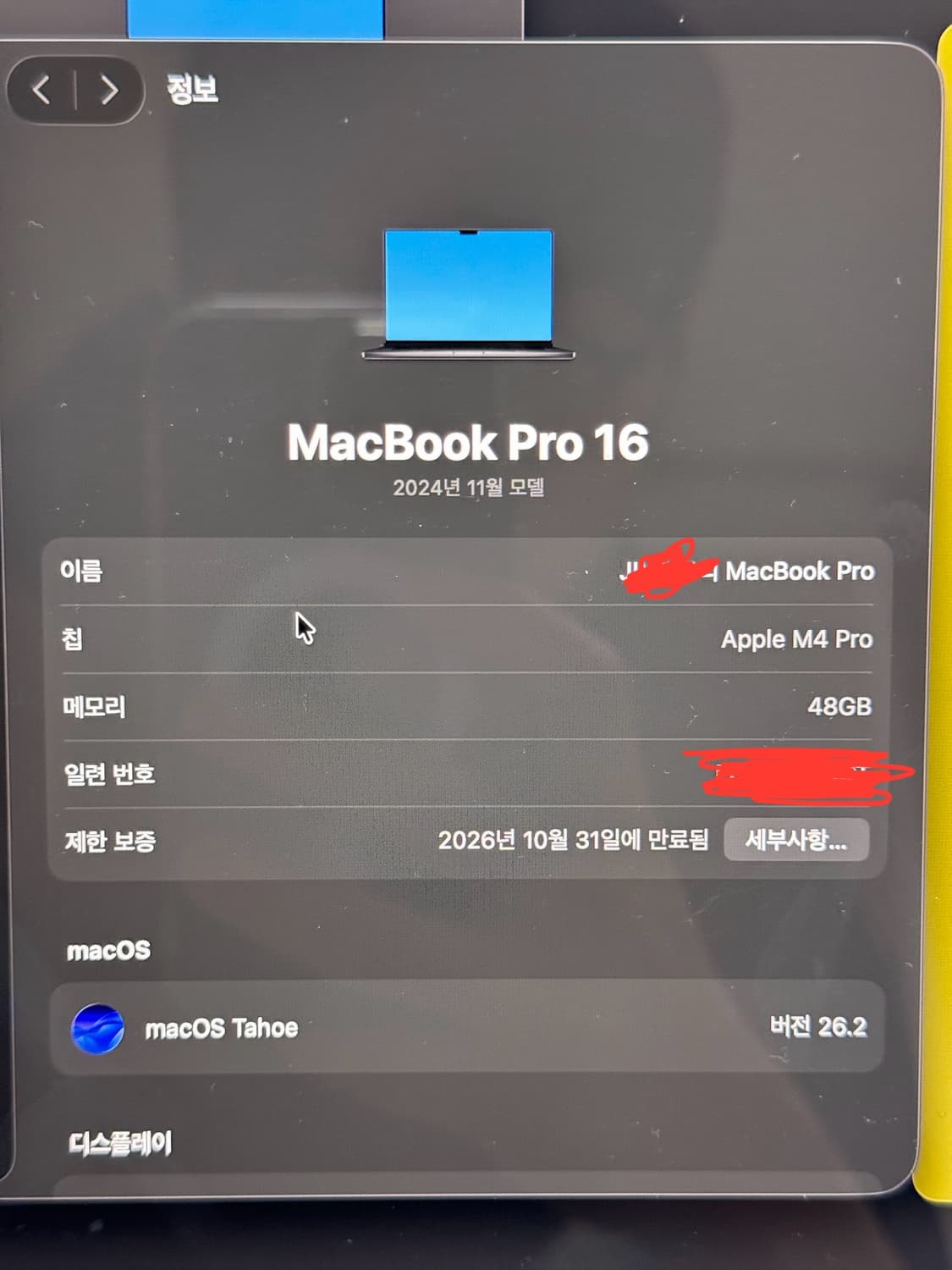 맥북 프로 M4 16인치 48gb 1TB gpu 20코어 스페이스그레이 상품이미지6