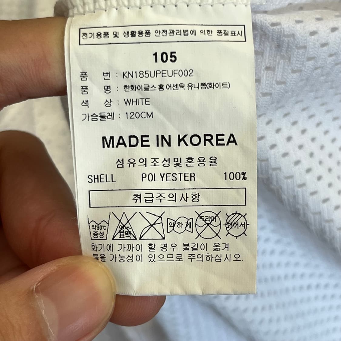 한화이글스 홈 어센틱 유니폼 하주석 (105) 상품이미지5