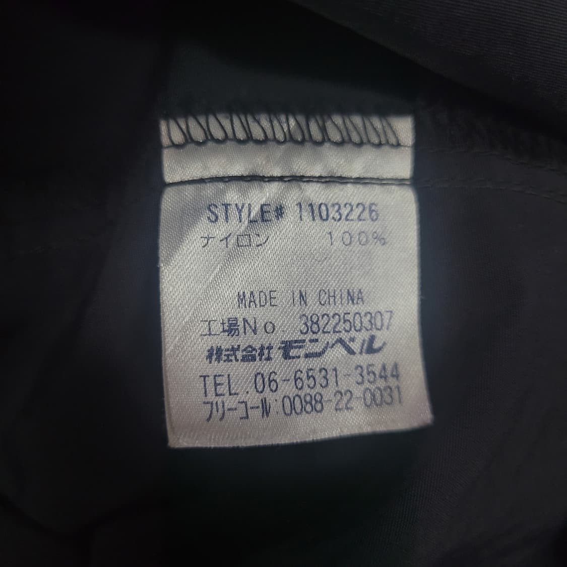 montbell 몽벨 바람막이 후드집업 베스트  상품이미지6