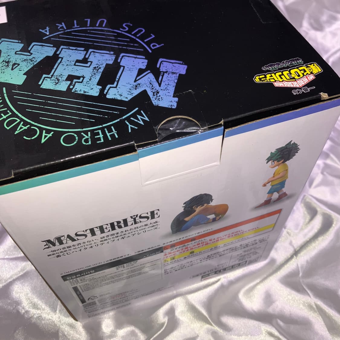 나의히어로아카데미아 미도리야 텐코 유년기 피규어 쿠지 제일복권 C상 상품이미지3