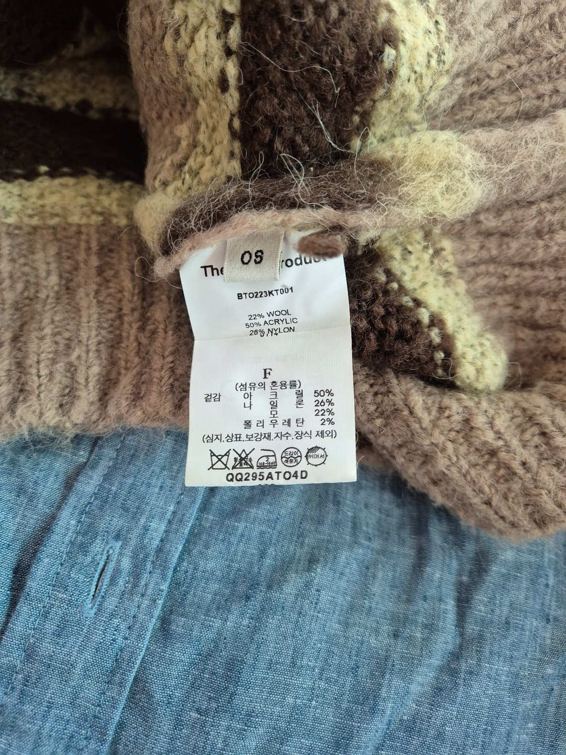 더오픈 프로덕트 스트라이프 가디건 상품이미지4