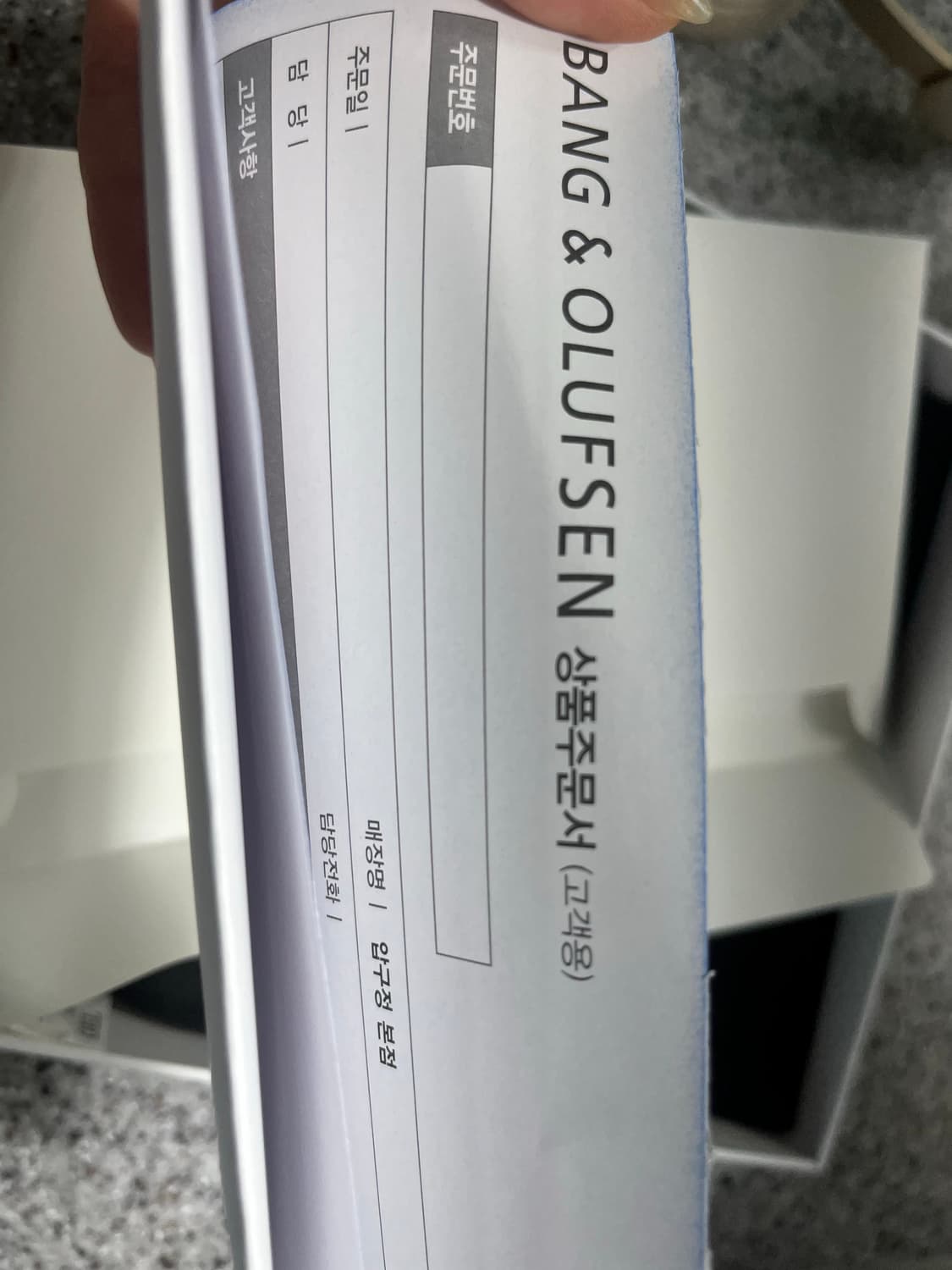 뱅앤올룹슨 베오플레이 HX (Beoplay HX) 상품이미지6