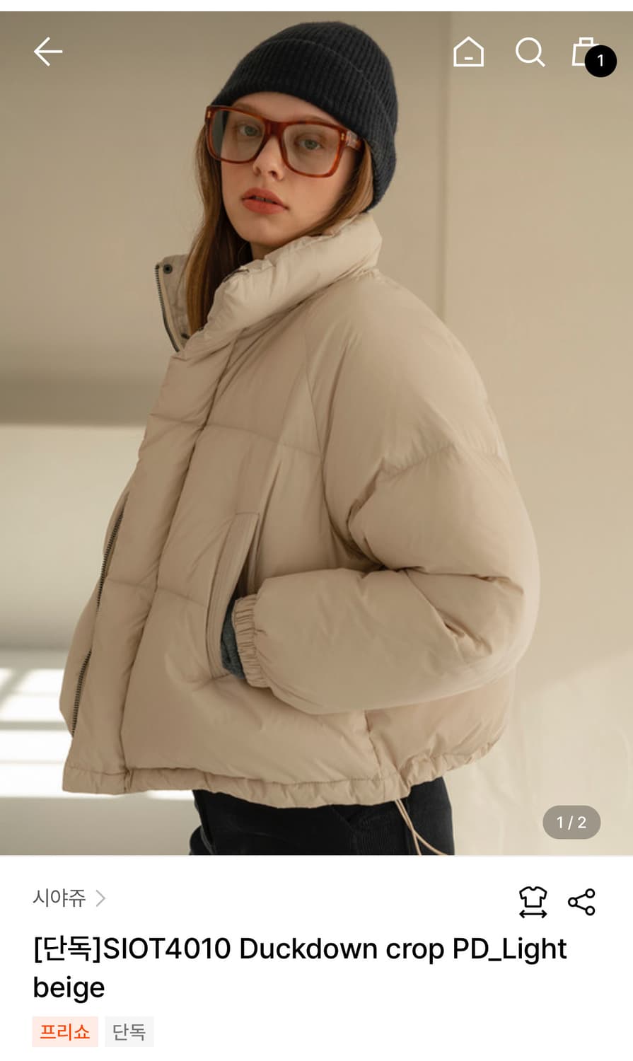 시야쥬 패딩 상품이미지2