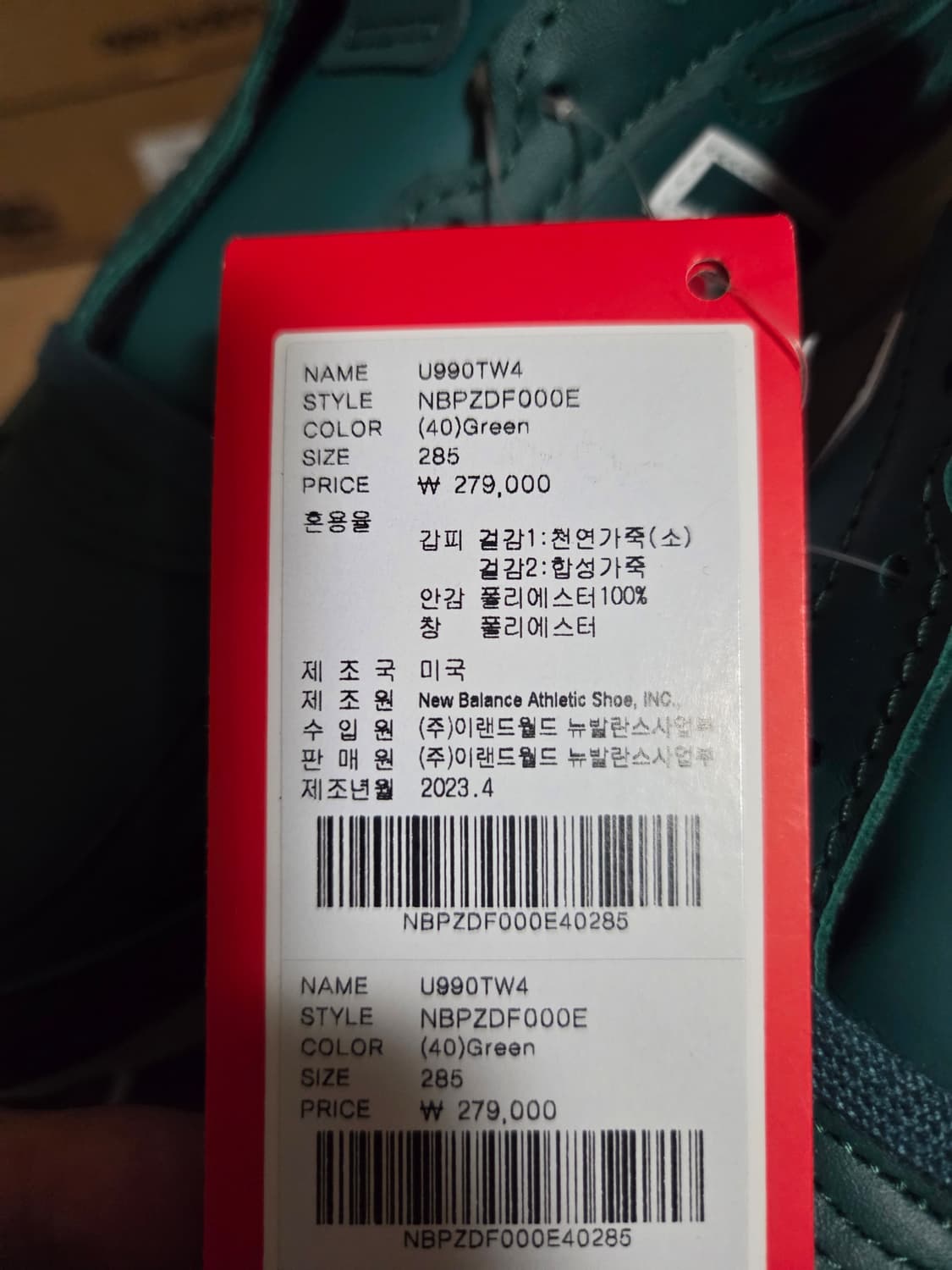 뉴발란스 USA U990TW4 285사이즈 새상품 상품이미지3