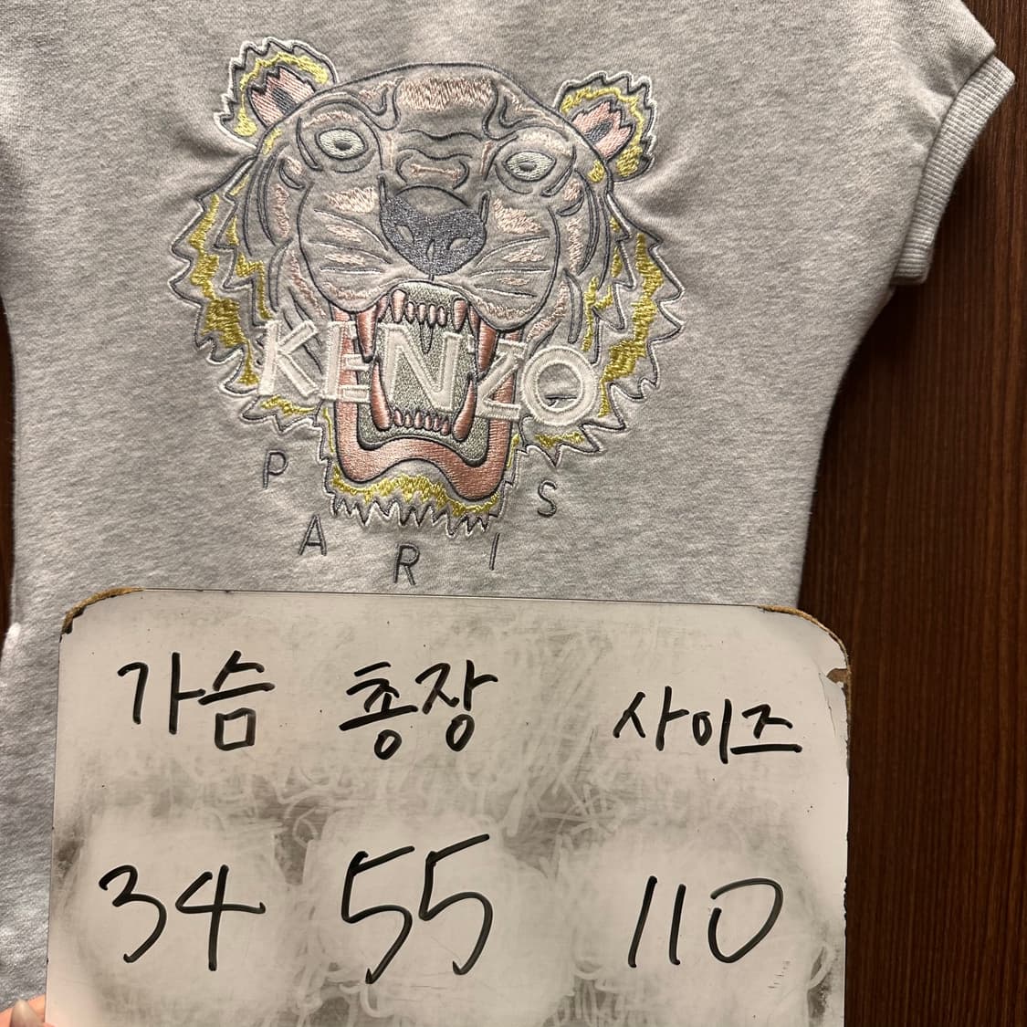 겐조 맨투맨 원피스 110 상품이미지5