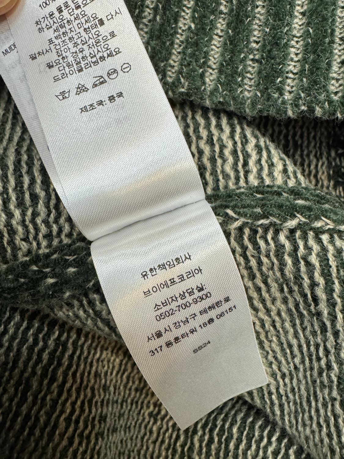 [S] 슈프림 콘트라스트 아크 스웨터 올리브 - 24SS 상품이미지8
