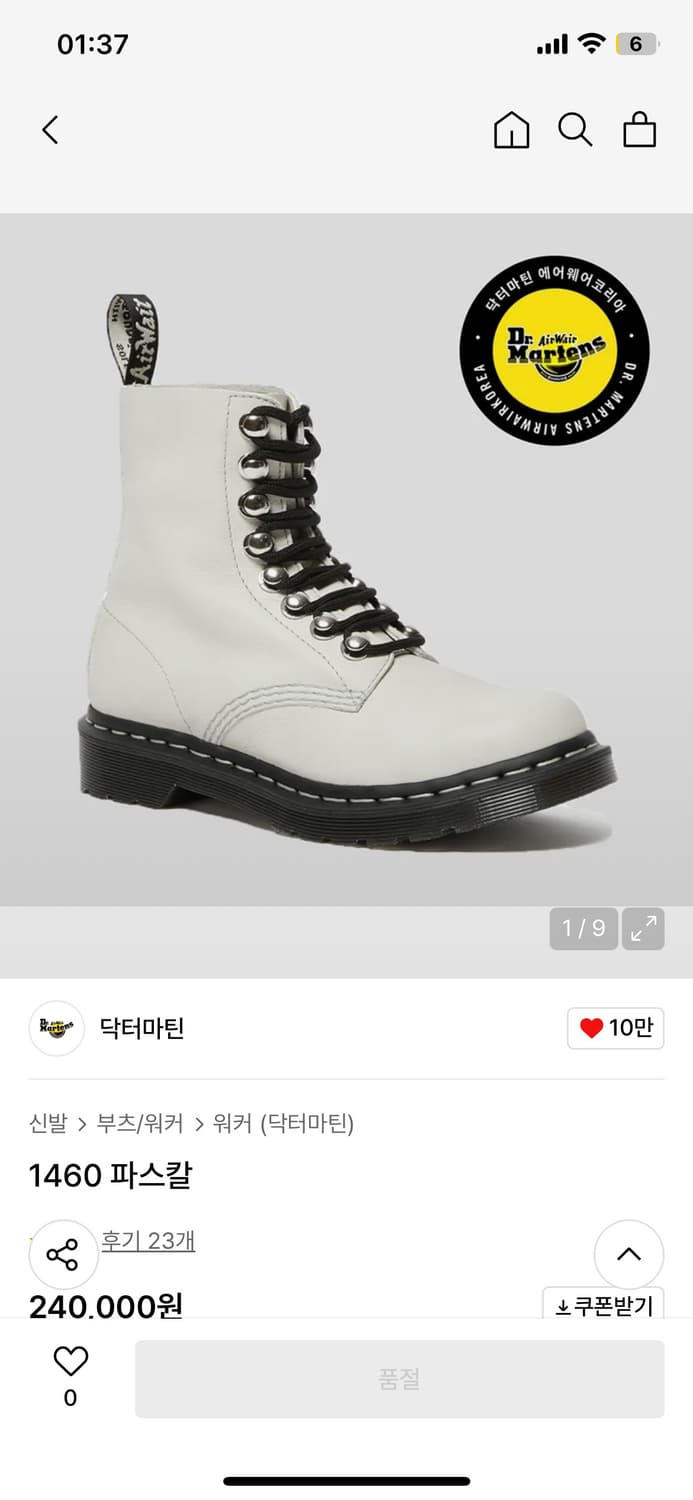 스피드 훅) 닥터마틴 1460 파스칼 화이트 uk4(230) 상품이미지1