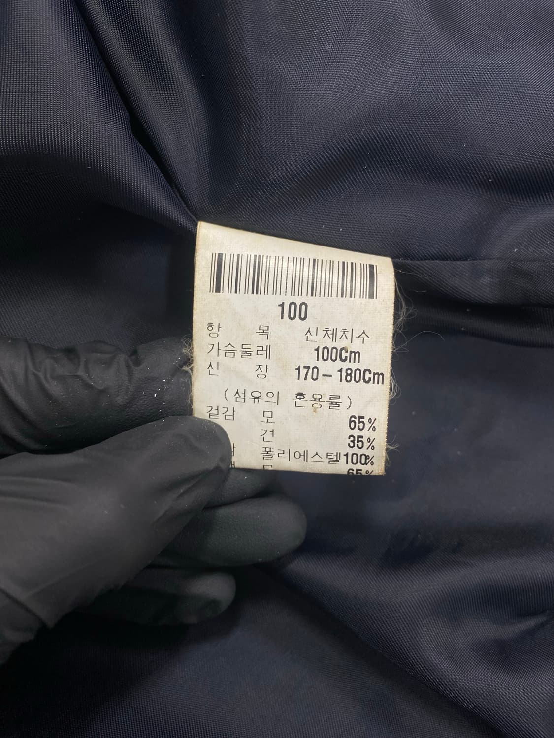 입생로랑 YSL 블랙 울실크 블루종 자켓 L <596> 상품이미지9