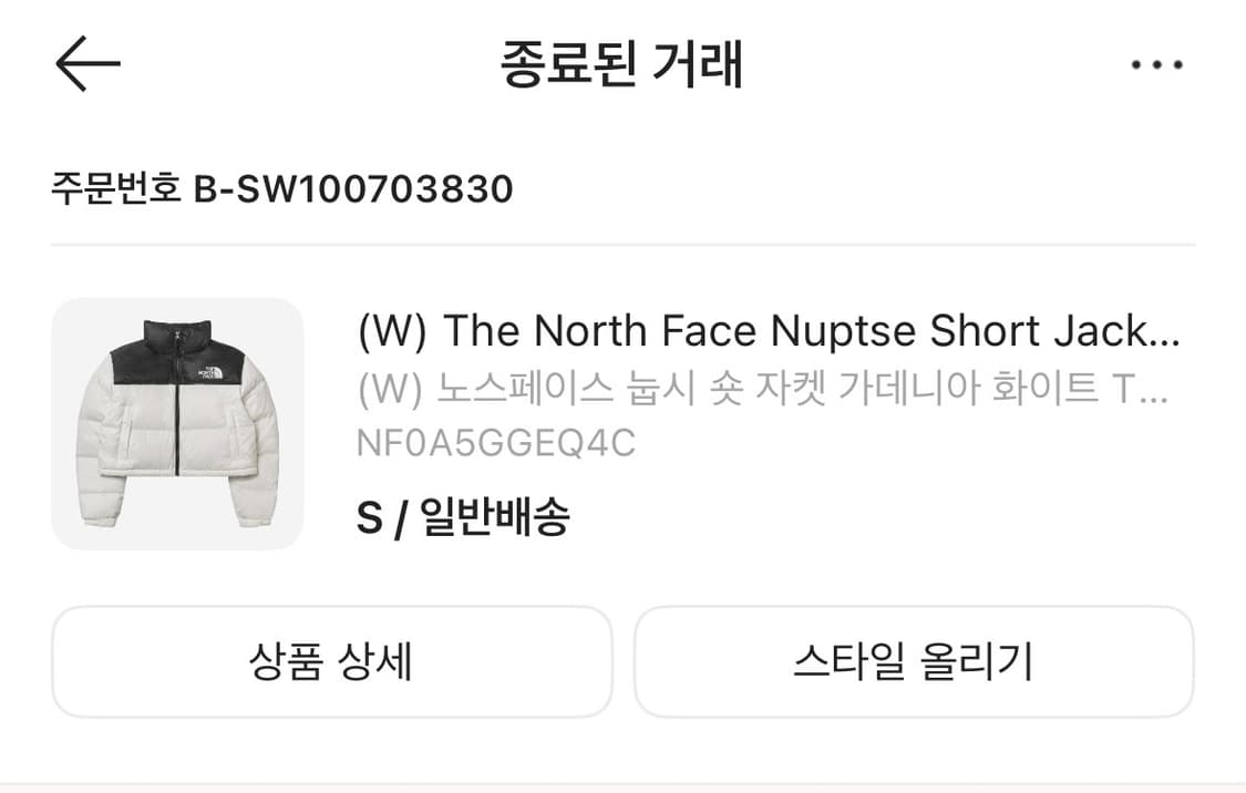 노스페이스 눕시 숏패딩 가데니아 화이트 S 상품이미지5