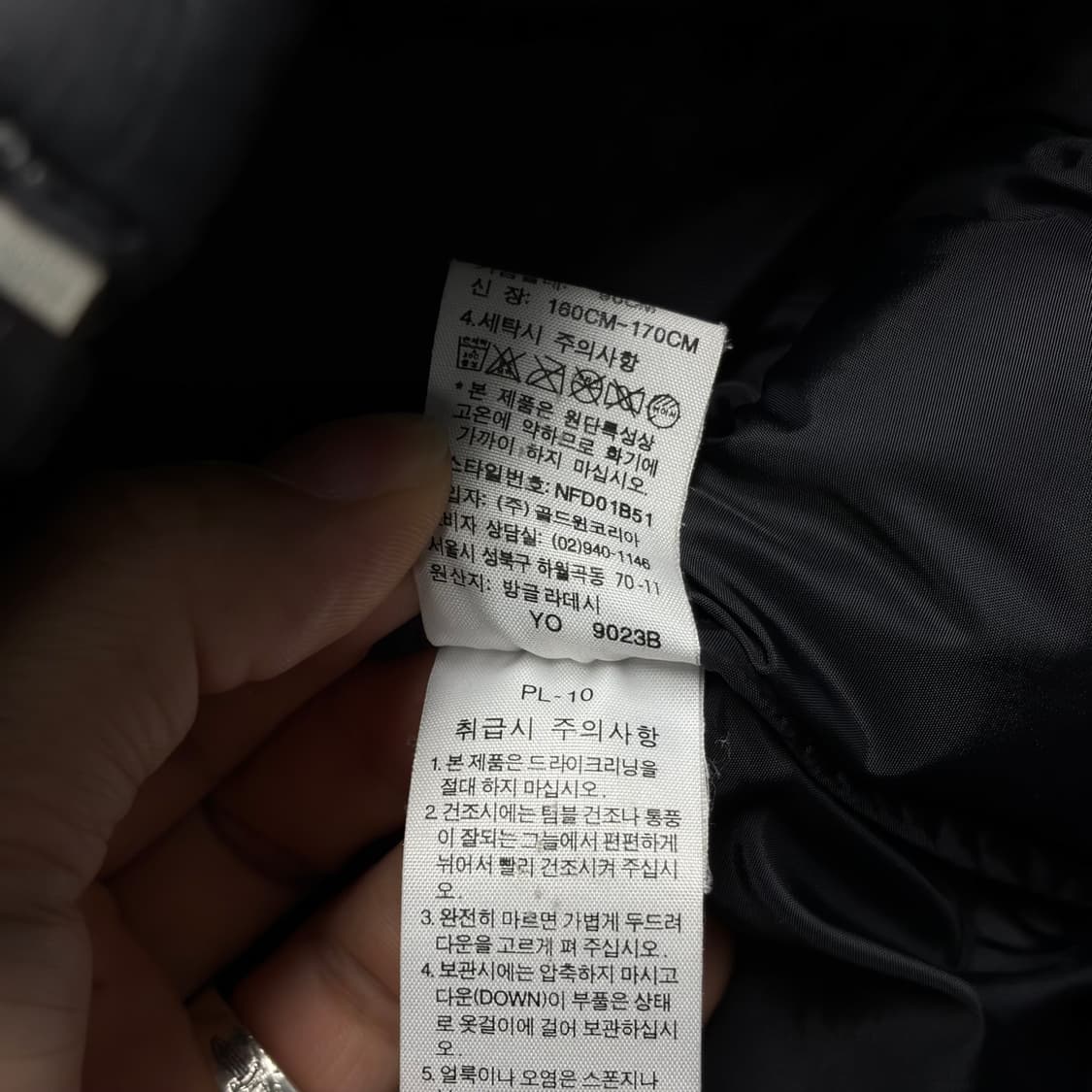 노스페이스 패딩 베스트 2 상품이미지5