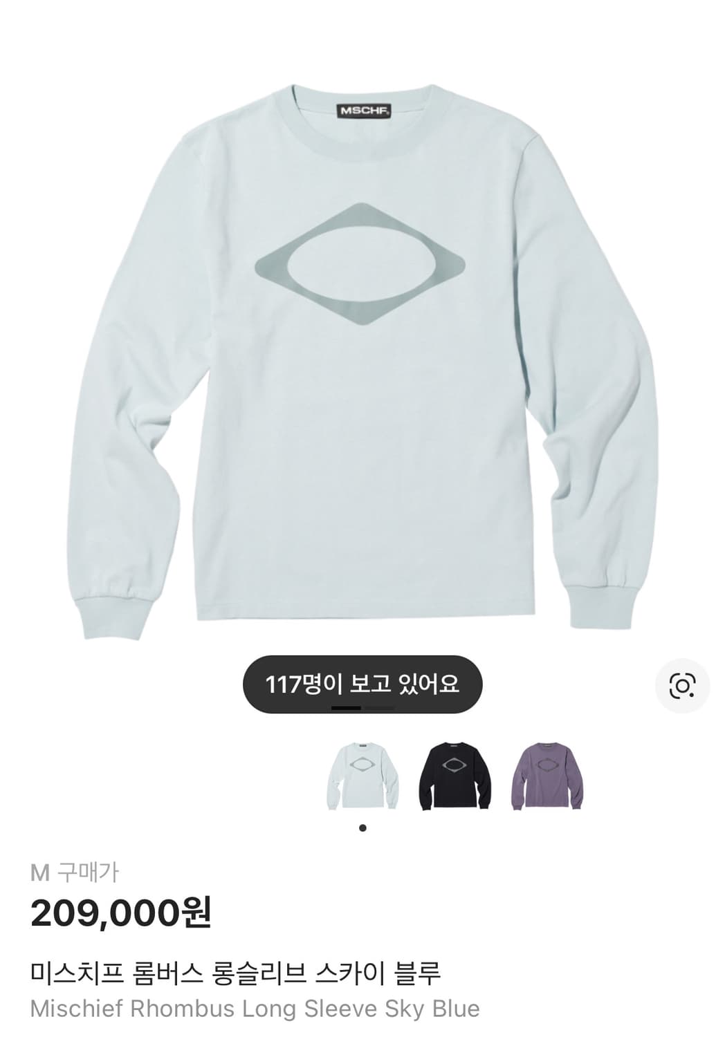 미스치프 롬버스 롱슬리브 스카이 블루 M 상품이미지2