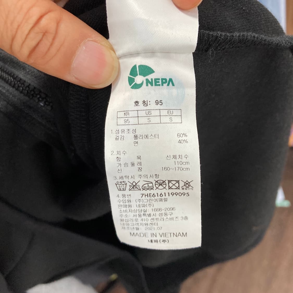 네파 여성후드집업자켓 블랙 95  상품이미지5