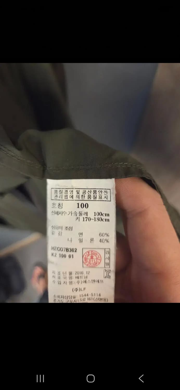 헤지스 바람막이자켓 (봄.가을용) 상품이미지10