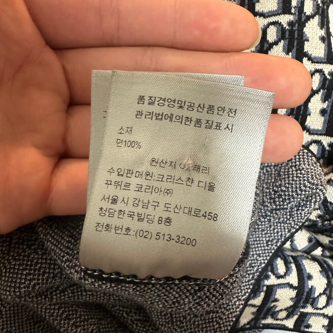 [정품/당일배송] 디올 오블리크 오버셔츠 상품이미지5